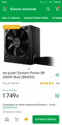 Корпус 1stPlayer D4-BK-R1 Color LED Black без БП фото от покупателей 10