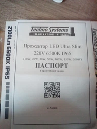 Прожектор светодиодный LED 30W ECO Slim 220V 2100Lm 6500K IP65 фото от покупателей 2