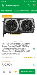 Корпус 1stPlayer D4-BK-R1 Color LED Black без БП фото от покупателей 11