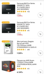 Процесор AMD Ryzen 7 2700X (3.7GHz 16MB 105W AM4) Box (YD270XBGAFBOX) фото від покупців 10