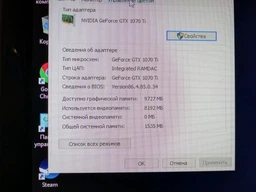 Материнская плата Gigabyte Z390 Aorus Pro WIFI (s1151, Intel Z390, PCI-Ex16) фото от покупателей 5