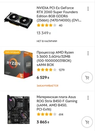 Процесор AMD Ryzen 7 3700X 3.6GHz/32MB (100-100000071BOX) sAM4 BOX фото від покупців 1