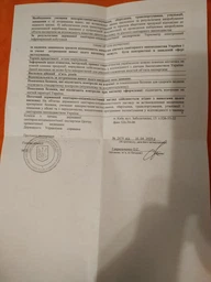Сертифікований безконтактний термометр AICARE A66 (СЭС висновок України) з офіційною гарантію , інструкцієюта батарейками (189519527 - 990) фото від покупців 1