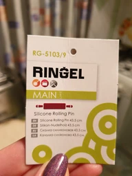 Скалка силиконовая Ringel Main 43.5 см (RG-5103/9) фото от покупателей 16