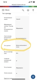 Встраиваемая посудомоечная машина BOSCH SMV26MX00T фото от покупателей 4
