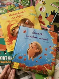 Найкращий татусь. Г. М. Меламед (9786170954060) фото от покупателей 1