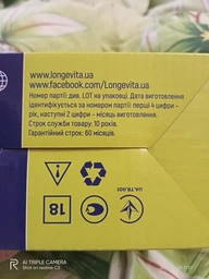 Тонометр Longevita BP-102 с памятью для двух пользователей и адаптером (BP102) фото от покупателей 10