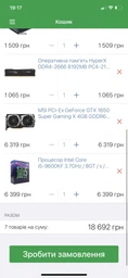 Процессор Intel Core i5-9600KF 3.70GHz/9MB/8GT/s (SRG12) s1151, tray фото от покупателей 12
