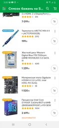 Блок питания Zalman Megamax (700W), 83%, 80+ White, 120mm, 1xMB 24pin(20+4), 2xCPU (8pin+(4+4)