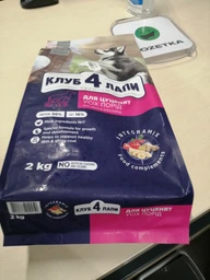 Сухий корм Club 4 Paws Premium для цуценят з високим вмістом курки 400 г.(4820083909443) фото від покупців 15