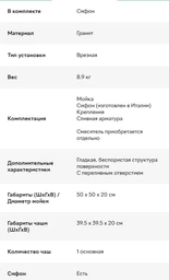 Кухонная мойка гранит VENTOLUX Fabia Gray Granite (2059765957263) фото от покупателей 4