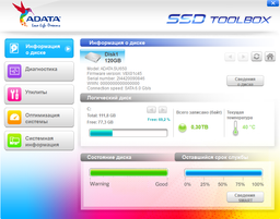 Твердотільний накопичувач SSD 960Gb, ADATA Ultimate SU650, SATA3, 2.5', 3D TLC, 520/450 МБ/с (ASU650SS-960GT-R) фото від покупців 1