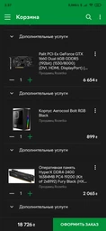 Материнская плата ASRock H110M-DGS R3.0 (s1151, Intel H110, PCI-Ex16)