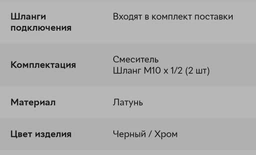 Смеситель для кухни TOPAZ BARTS TB 8817-H18, Смеситель кухонный TOPAZ