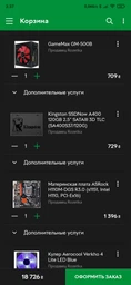 Материнская плата ASRock H110M-DGS R3.0 (s1151, Intel H110, PCI-Ex16) фото от покупателей 2