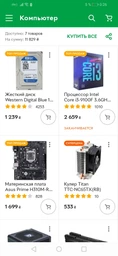 Блок питания CHIEFTEC RETAIL Eco GPE-700S фото от покупателей 11