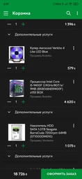 Материнская плата ASRock H110M-DGS R3.0 (s1151, Intel H110, PCI-Ex16) фото от покупателей 1