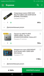 Процессор AMD Vishera FX-4300 4 Ядра, 3.8GHz, sAM3+ , Tray ( FD4300WMW4MHK ) Б/У фото от покупателей 5