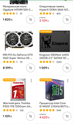 Відеокарта MSI PCI-Ex GeForce GTX 1660 Super Ventus XS OC 6GB GDDR6 (192bit) (1815/14000) (HDMI, 3 x DisplayPort) (GTX 1660 SUPER VENTUS XS OC) фото від покупців 9