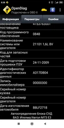 Автосканер диагностический адаптер OBD2 Bluetooth ELM327 v1.5 Pic18F25K80 Elm фото от покупателей 10