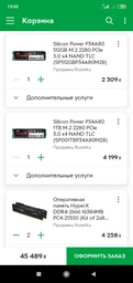Материнская плата MSI MAG Z490 Tomahawk (s1200, Intel Z490, PCI-Ex16) фото от покупателей 7