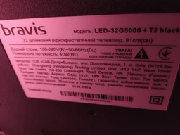 Телевізор Bravis LED-48G5000 + T2 Black фото від покупців 3