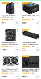 Материнская плата Gigabyte H310M S2H 2.0 Socket 1151 фото от покупателей 6