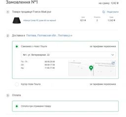 Абажур Corep FE диам 40 см красный фото от покупателей 2