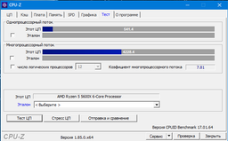 Процесор AMD Ryzen 5 5600X Box (100-100000065BOX) фото від покупців 2