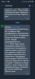 Мобильный телефон Apple iPhone 12 Pro 128GB Gold Официальная гарантия фото от покупателей 8