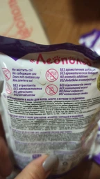 Упаковка влажного корма для кошек Леопольд Мясной корм Ассорти с курицей и индюшкой в желе 24 шт по 100 г (4820185491686-24) фото от покупателей 3