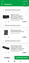 Процессор AMD Ryzen 5 3400G 3.7GHz/4MB (YD3400C5FHBOX) sAM4 BOX фото от покупателей 5