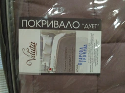 Покривало Дует стьобане двостороннє 140х210 см Ніжність фото від покупців 8