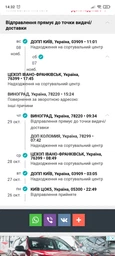 Мобільний телефон Tecno T301 Dual Sim Black фото від покупців 6