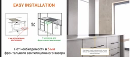 Варочная поверхность индукционная WHIRLPOOL WB B8360 NE фото от покупателей 15