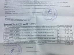 Батарейка літієва Maxell CR1632 (Hologramm), 3V, блістер 1шт
