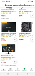 Корпус Aerocool Cylon WG RGB Tempered Glass White (ACCM-PV10013.21) фото от покупателей 19