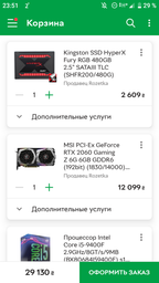 Видеокарта MSI PCI-Ex GeForce RTX 2060 Gaming Z 6G 6GB GDDR6 (192bit) (1830/14000) (3 x DisplayPort, 1 x HDMI 2.0b) (RTX 2060 GAMING Z 6G) фото от покупателей 2