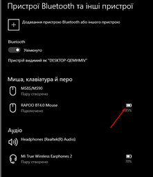 Мышь Rapoo MT750S Wireless/Bluetooth Black (63475) фото от покупателей 3