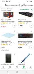 Корпус Aerocool Cylon WG RGB Tempered Glass White (ACCM-PV10013.21) фото от покупателей 18