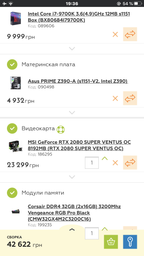 New Процессор Intel Core i7-9700K 3.6GHz / 8GT / s / 12MB (BX80684I79700K), Гарантия 3 міс. фото от покупателей 9