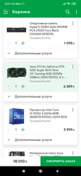 Материнская плата ASUS PRIME B460M-A фото от покупателей 2