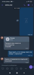 Дзеркало з підсвіткою настінне "Лайм"