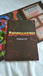 Дитяча настільна гра "Джуманджі" Arial 911463 розважальна
