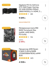 Видеокарта Gigabyte PCI-Ex GeForce GTX 1660 Super Gaming OC 6GB GDDR6 (192bit) (1860/14000) (1 x HDMI, 3 x DisplayPort) (GV-N166SGAMING OC-6GD) фото от покупателей 6