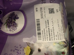 Наповнювачі для туалету VanCat Lavender Бентонітовий наповнювач з ароматом Лаванди для котячого туалету 5 кг (55448) фото від покупців 8