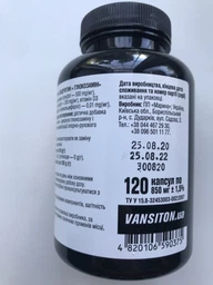 Препарат для суставов и связок Vansiton Chondroitin Glucosamine, 60 капсул фото от покупателей 11