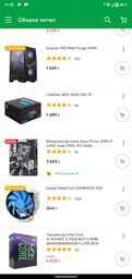 Материнская плата Asus Prime Z390-P (s1151, Intel Z390, PCI-Ex16) фото от покупателей 3