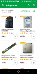 Видеокарта Asus PCI-Ex GeForce GTX 1050 Ti Phoenix 4GB GDDR5 (128bit) (1290/7008) (DVI, HDMI, DisplayPort) (PH-GTX1050TI-4G) фото от покупателей 6