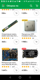 Видеокарта Asus PCI-Ex GeForce GTX 1050 Ti Phoenix 4GB GDDR5 (128bit) (1290/7008) (DVI, HDMI, DisplayPort) (PH-GTX1050TI-4G) фото от покупателей 5